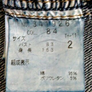theory デニムジャケット レディースの画像
