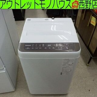 洗濯機 6kg 2020年製 パナソニック NA-F60PB13 高年式 6.0kg 札幌 西野店