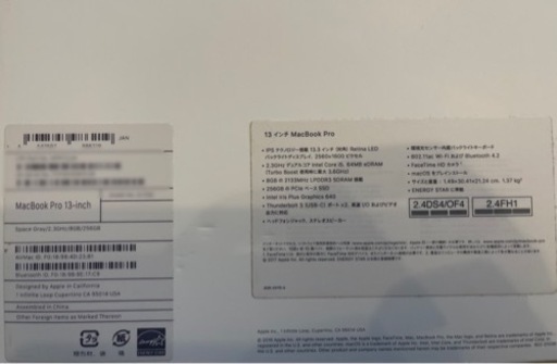 値下げ　超美品　MacBook Pro 13インチ　(2017)