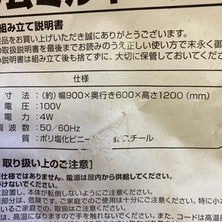 クリスマスツリー　LEDの画像