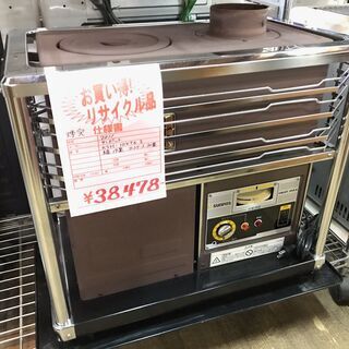 今だけチャンス！「ジモティー」見たよ！で通常特価38,478円より10,000円引きの28,478円!　SUNPOT サンポット　煙突式中央設置型ストーブ　KSH-10KT　2011年製　強制通気形　ポット式