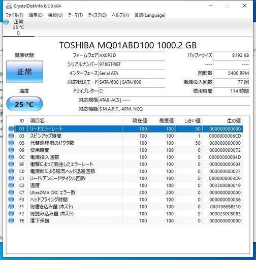 【直接引取2000円引き】Dell Inspiron5567 /Intel Celeron CPU3865U 1.8GHz /メモリ 4GB /HDD 1000GB / Windows10  64bit