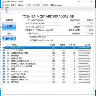 【直接引取2000円引き】Dell Inspiron5567 /Intel Celeron CPU3865U 1.8GHz /メモリ 4GB /HDD 1000GB / Windows10 Home 64bitの画像