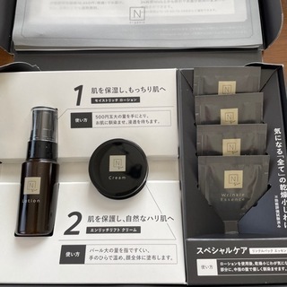 【お取引終了☑️🙇‍♀️】 N organic スキンケアトライ...