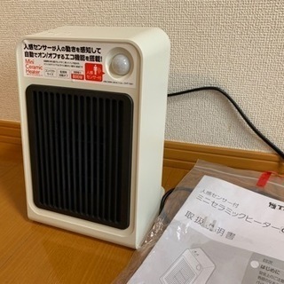 ミニセラミックヒーター