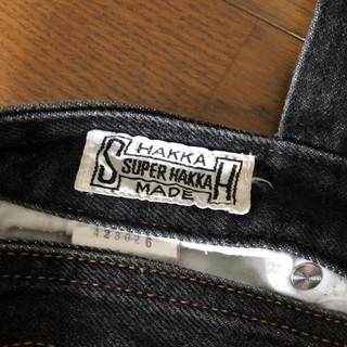唯一無二　SUPER HAKKA ジャンパースカート　レア　レトロの画像
