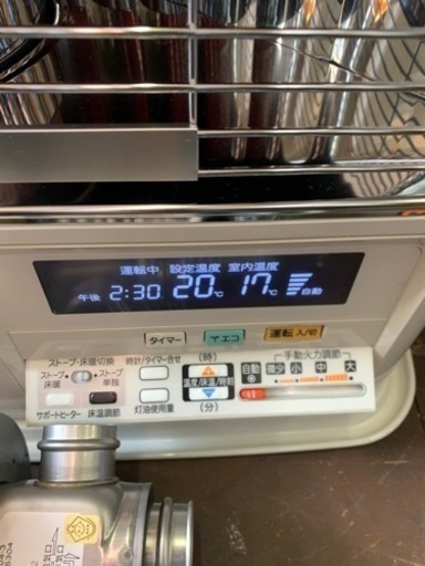 249☆ コロナ　FF式石油ストーブ　床暖房　2018年製　動作確認済み　FF式ストーブ