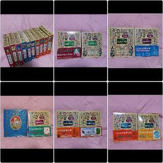 小学生の必読名作版
こどもの世界文学の画像