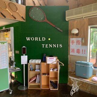 横浜市戸塚区の閑静な住宅街の中にある「ワールドテニススクール」の画像