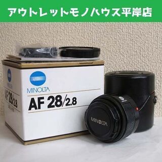 外観キレイ★カメラレンズ ミノルタ AF 28/2.8 単焦点レ...