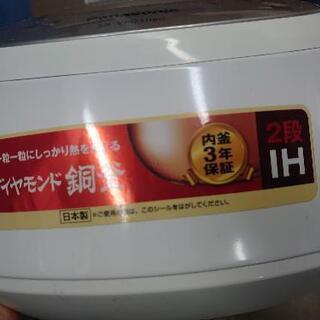 炊飯器！の画像
