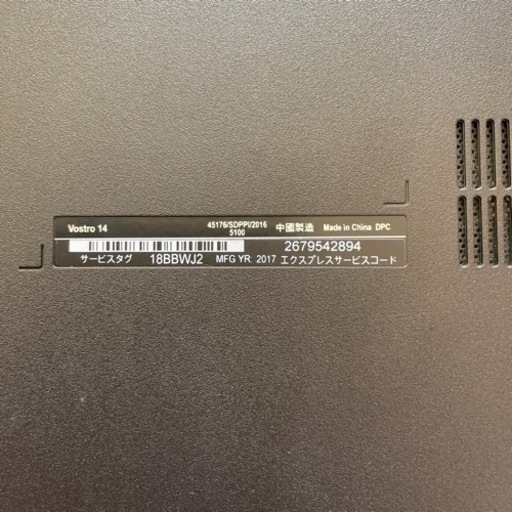Dellノートパソコン
