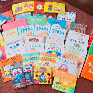 絵本 大量 53冊