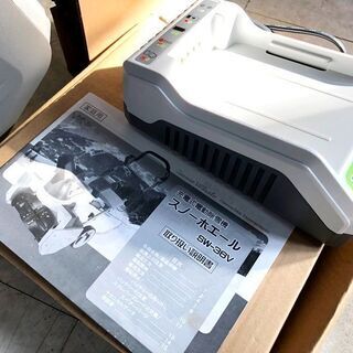 札幌近郊　送料無料　未使用品　充電式電動除雪機　Snow Whale SW-36V スノーホエール 除雪機の画像