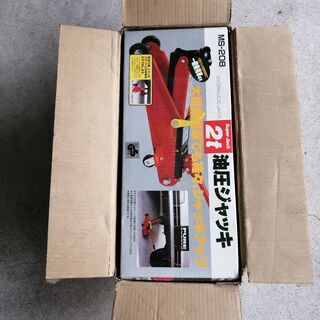 ２t,油圧ジャッキ （MS-208）（テスト使用のみ新品同様）