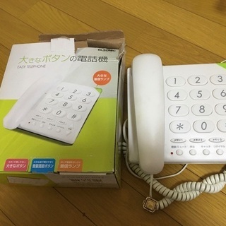 中古　電話機　説明書付き