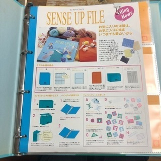 洋服端切れ 整理 センスアップ ファイル ファイリングの画像