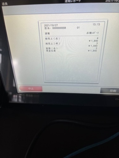 カシオレジスター　vx-100