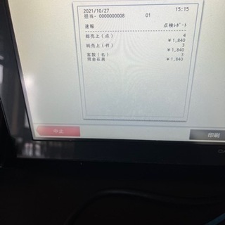 カシオレジスター　vx-100の画像