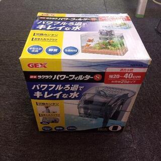 未使用品 外掛けフィルター ジェックス