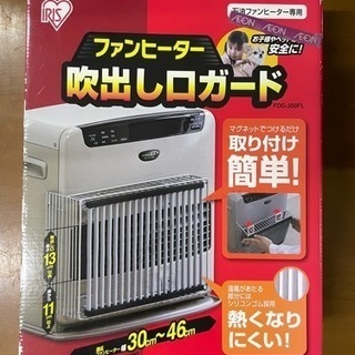 【店頭10％OFF】アイリスオーヤマ　ファンヒーター　吹出し口ガ...