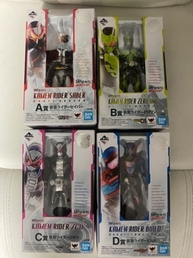 仮面ライダー一番くじ