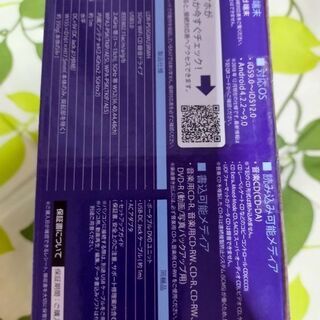 スマホから音楽を落とし込むプレーヤーの画像