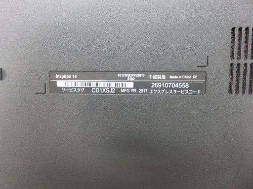 【テレワークに最適！】【動作確認済み】DELLノートPC　Inspiron 14 5100　ブラック