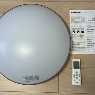 シーリングライト３点