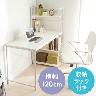 ワークデスク 収納ラック 本立て