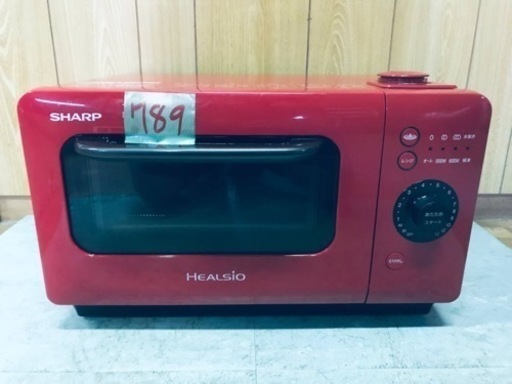 ⑤✨2018年製✨789番 SHARP✨ウォーターオーブン✨AX-HR2-R‼️