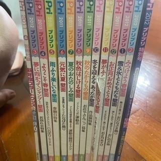 🉐年間購読pripri➕CD➕行事辞典➕付箋🉐割引あり❣️の画像