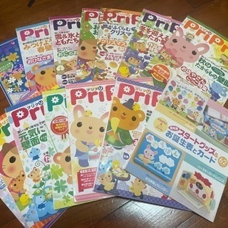 🉐年間購読pripri➕CD➕行事辞典➕付箋🉐割引あり❣️