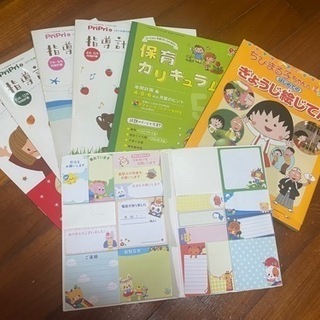 🉐年間購読pripri➕CD➕行事辞典➕付箋🉐割引あり❣️の画像