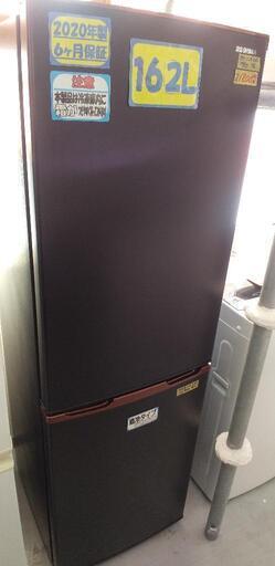アイリスオーヤマ IRISOHYAMA IRSE-H16A-B [冷蔵庫 162L ブラック]42710