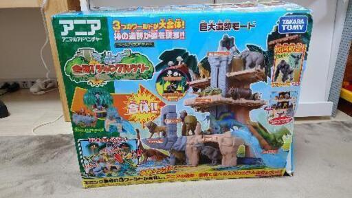 アニア　アニマルアドベンチャー