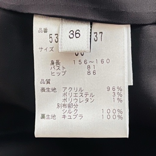 ADORE アドーア ジャケット ベージュ系 ラメ レディース