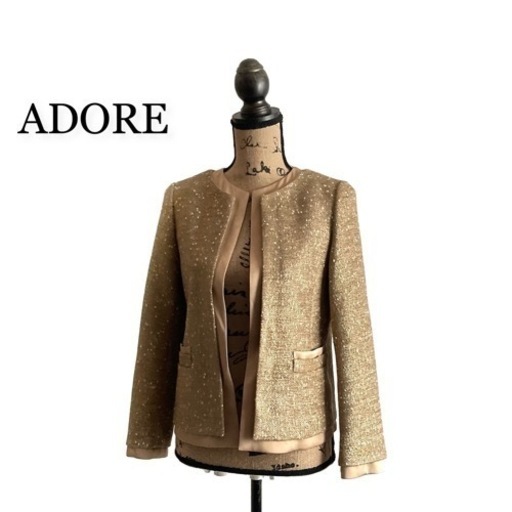 ADORE アドーア ジャケット ベージュ系 ラメ レディース