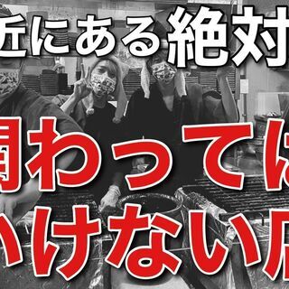 飲食業界の未来よりあなた自身の方が大事です！なぜなら会社の寿命は10年と 言われているのに対し 人間の寿命は100年と 言われるようになったからです。の画像