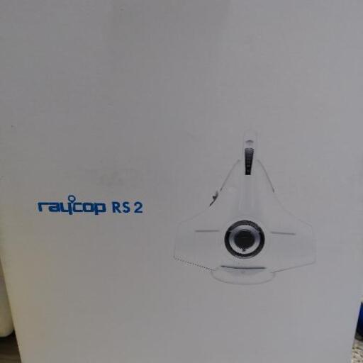 Raycop レイコップ ふとんクリーナー RS2-100JWH