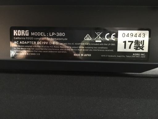 i413  KORG LP380 2017年製　コルグ　電子ピアノ