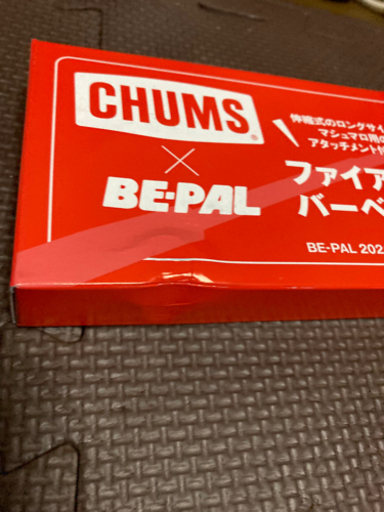 CHUMS 付録セット
