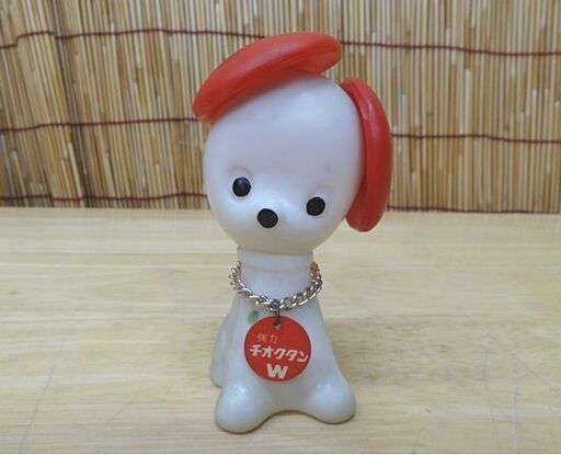 昭和レトロ 藤沢薬品 チオクタンW 犬のソフビ、貯金箱 ノイビタ レオポン ソフビ 3体セット 置物 店頭用 販促 札幌市 豊平区 平岸
