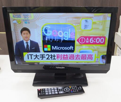 ■決まりました　東芝　レグザ　19インチ　液晶テレビ　19B3    A  №12