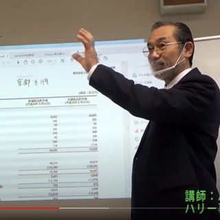決算書の見方、財務分析(入門）講座：簿記を知らなくても、決算書を...