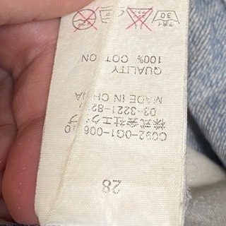 ココルル　デニムジーンズ　ベルト付の画像