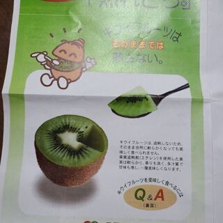 果実追塾剤(熟れごろ)