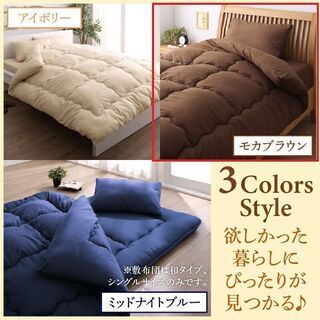 あんしん決済・分割払い可　未使用訳あり　セミダブル　ブラウン　ピーチスキン仕様　ほこりの少ない洗える布団７点セット　ベッドタイプ ②  の画像