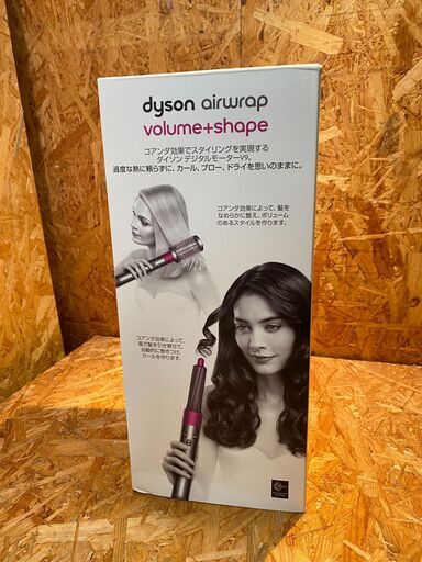 【愛品館市原店】 Dyson Airwrap Volume+Shape HS01VNSFN【愛市ILK】