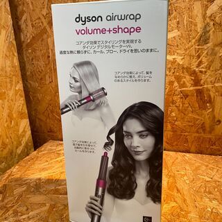 【愛品館市原店】 Dyson Airwrap Volume+Shape HS01VNSFN【愛市ILK】